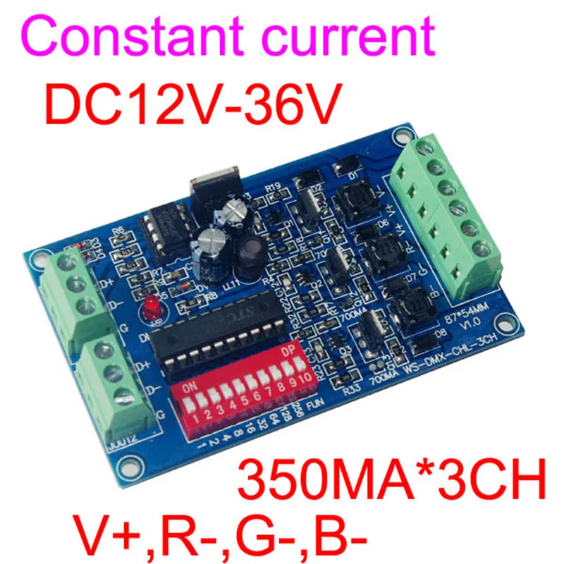 Проектор постоянного тока 350 мА * 3CH DMX512 декодер RGB светодиодный контроллер для