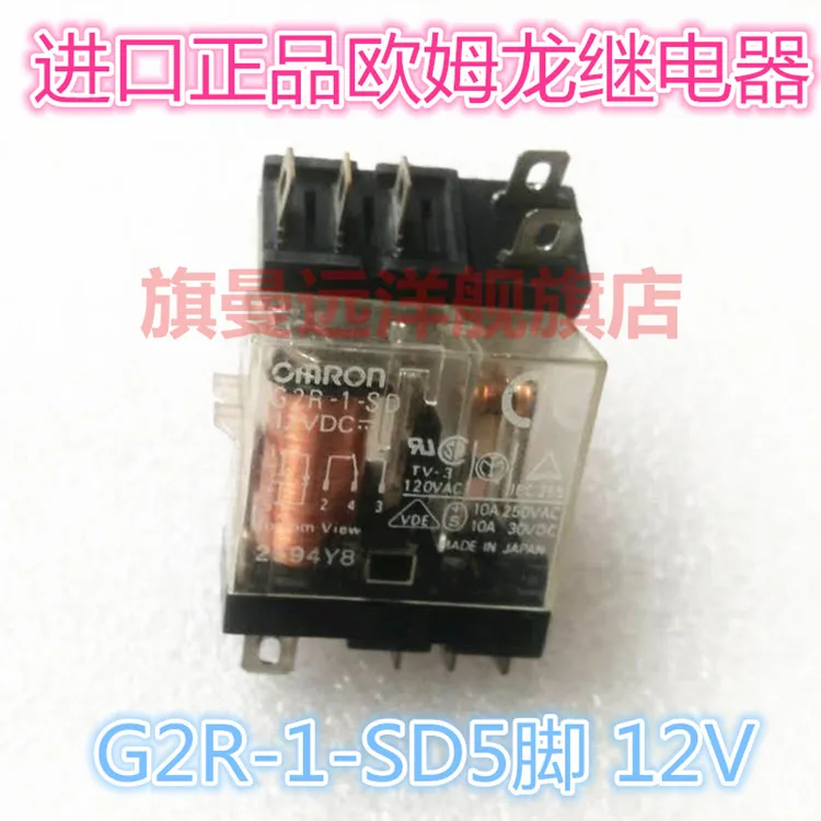 

G2R-1-SD 12VDC 12V 10A 5PIN G2R-1-SD-DC12V