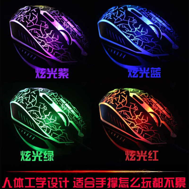 Горячая Продажа USB Проводная Оптическая Компьютерная Мышь Gaming 2400 ТОЧЕК/ДЮЙМ Игры
