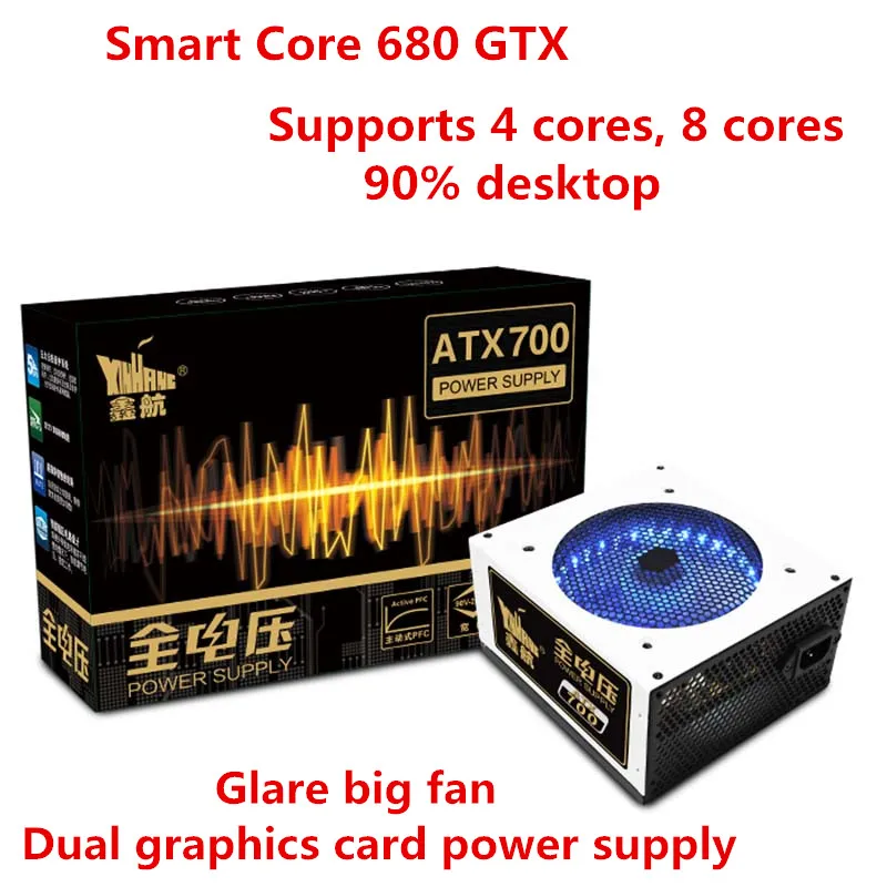 Блок питания для пк 700 Вт 12 В компьютера блок ATX Deskptop Power 120 мм светодиодный 24
