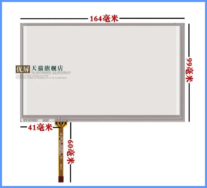 Бесплатная доставка 7 дюймовый сенсорный экран AT070TN92 90 94 HSD070IDW1 D00 E11 промышленный