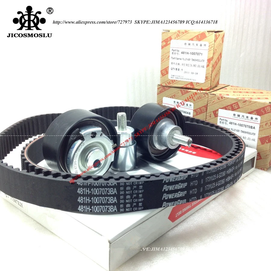 Набор ГРМ CHERY ARRIZO EASTAR, VORTEX ESTINA, A3, ORINOCO, CEILO CHANCE NICHE, DR5, ELARA, FORA, MVM530, GRAND VORTEX TIGGO FL K0177173