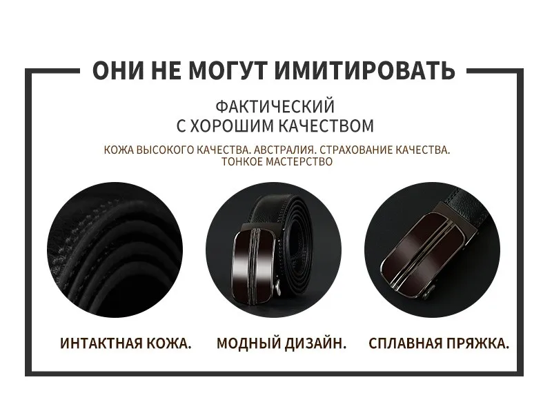 Cowather ремень для Для мужчин корова Пояса из натуральной кожи Для мужчин ремень Новое поступление коричневый Автоматическая пряжка мужской ремень Одежда высшего качества коровьей мужской Ремни