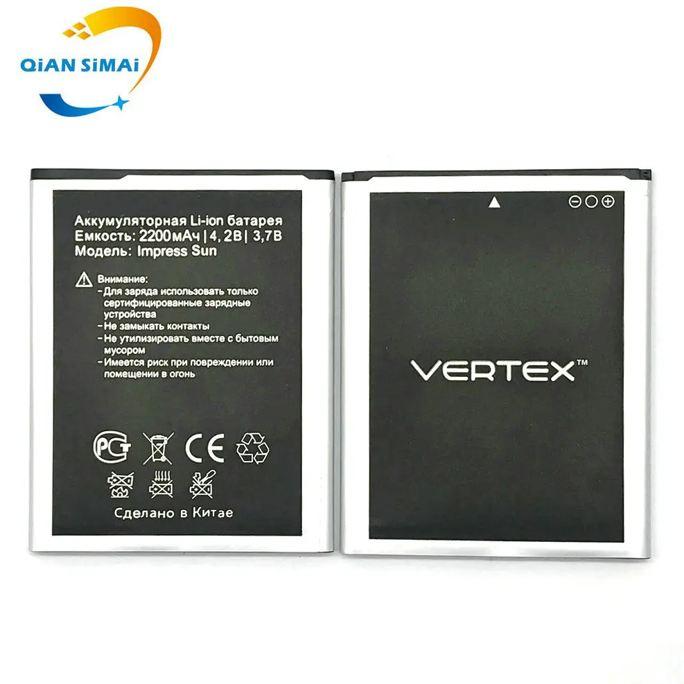 QiAN SiMAi 1 шт. Новинка 100% высокое качество батарея от солнца для Vertex Impress Sun