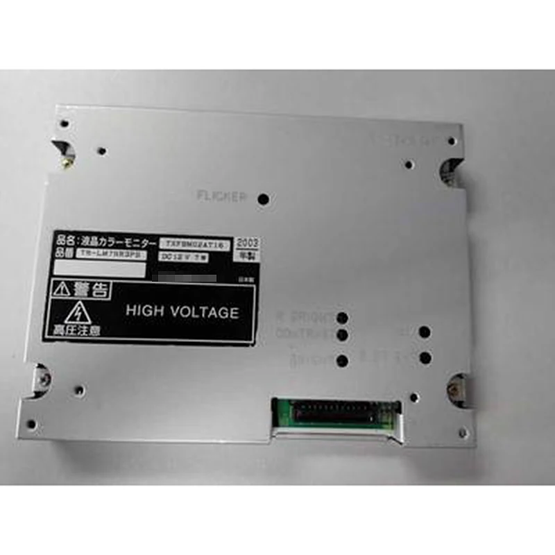 

6.5 inch For PANASONIC TR-LM7NR3PS 1360x1024 LCD Screen Display Panel