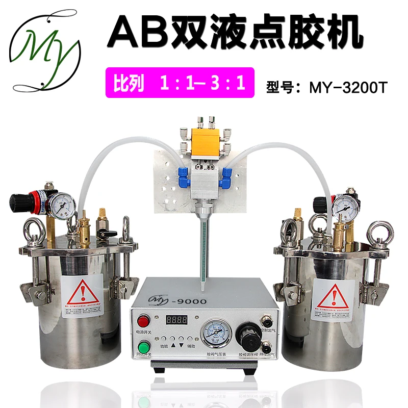 

My3200t Two-component Dispensing Machine