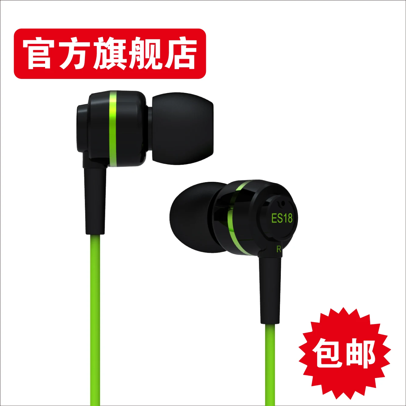 Наушники вкладыши SoundMAGIC ES18 Hi Fi мощный бас звук|soundmagic es18|in ear earphonesin |