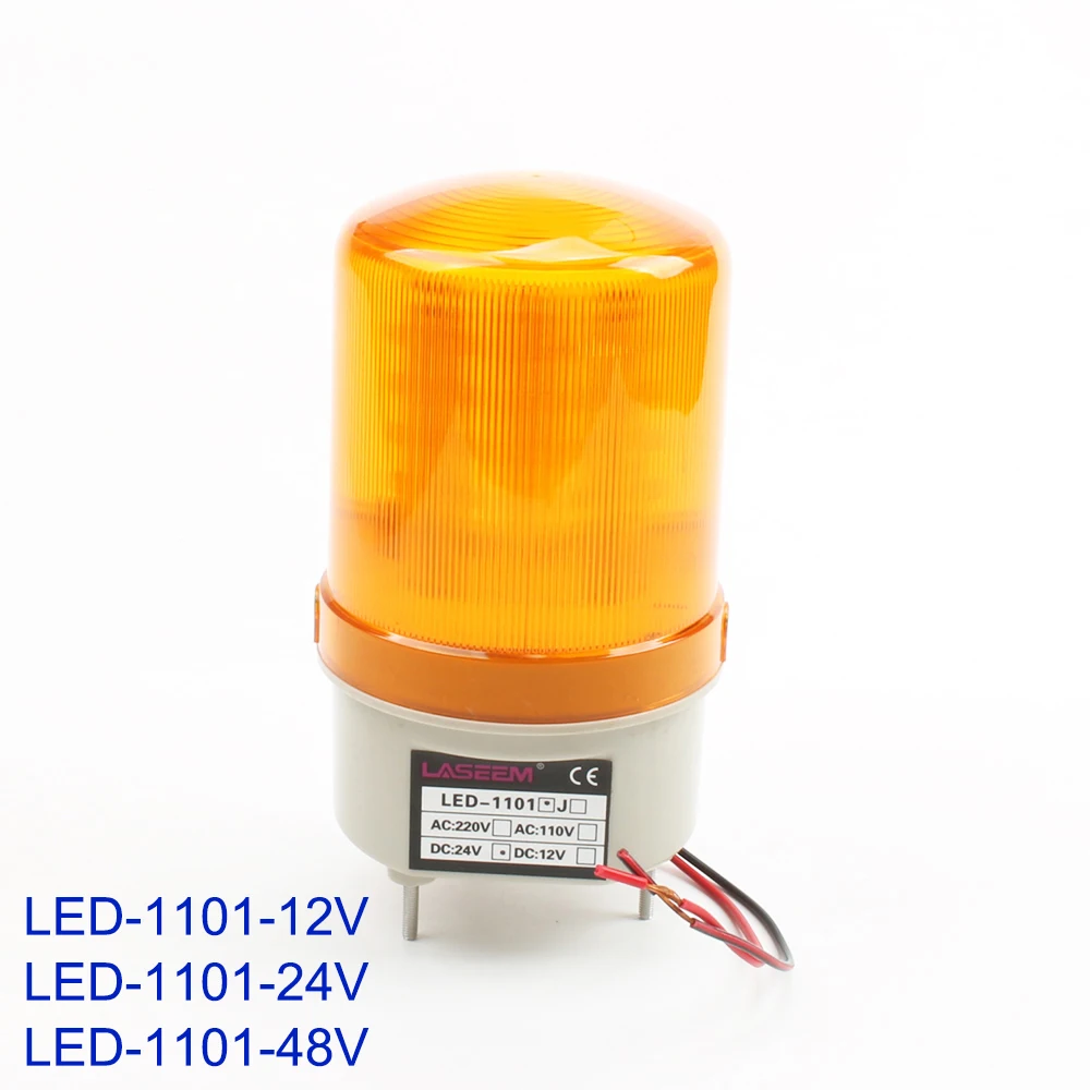 LED 1101 DC 12V 24V 48V красный желтый зеленый синий сигнальная лампа сирена и вращающееся
