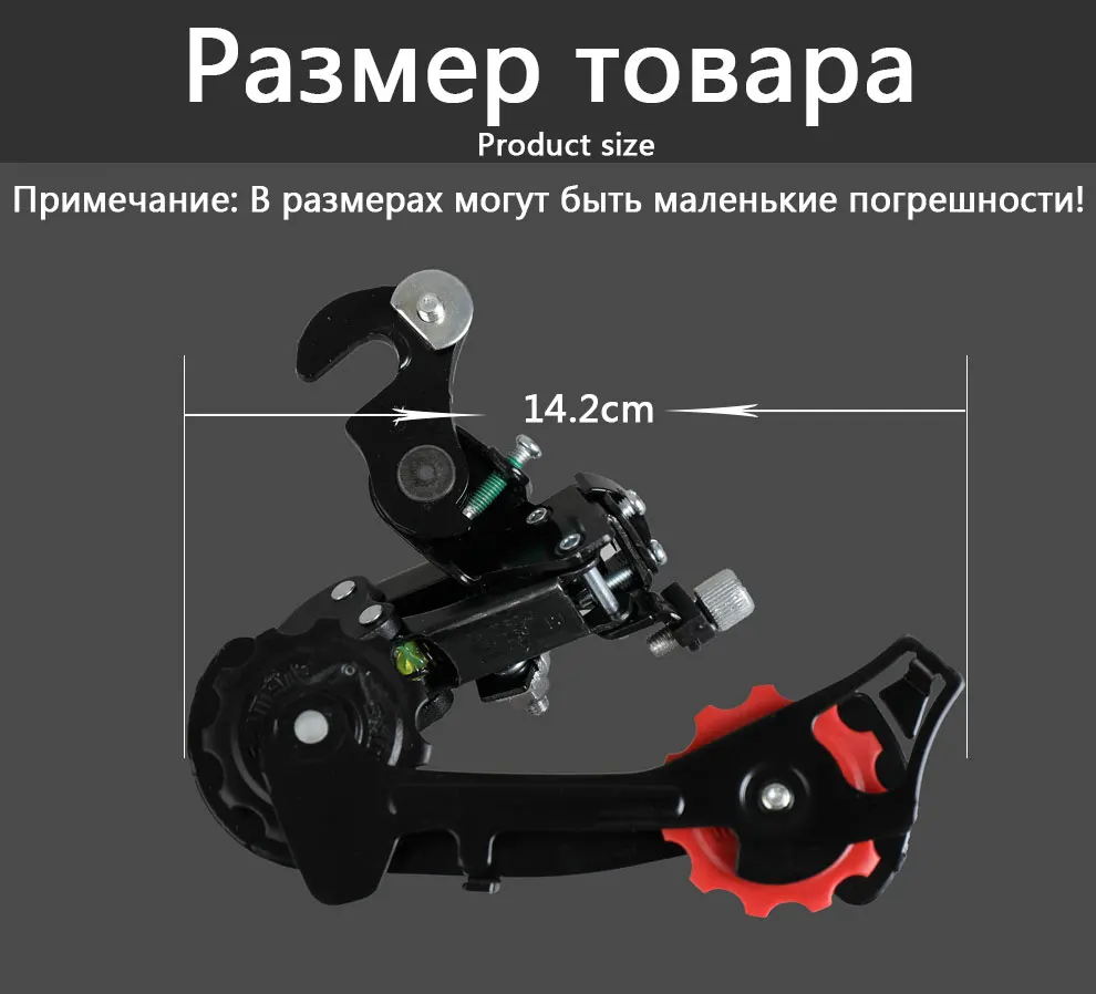 Переключатель задний, shimano tourney TZ。