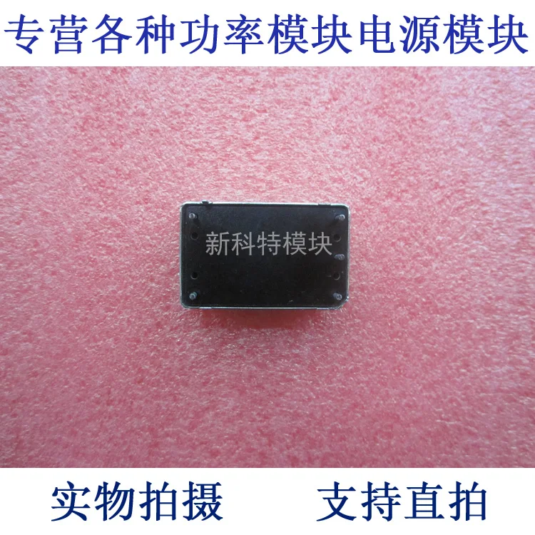 Модуль источника питания ZW1R50515 COSEL 5V / &amp plusmn 15V 1.5A DC | Обустройство дома