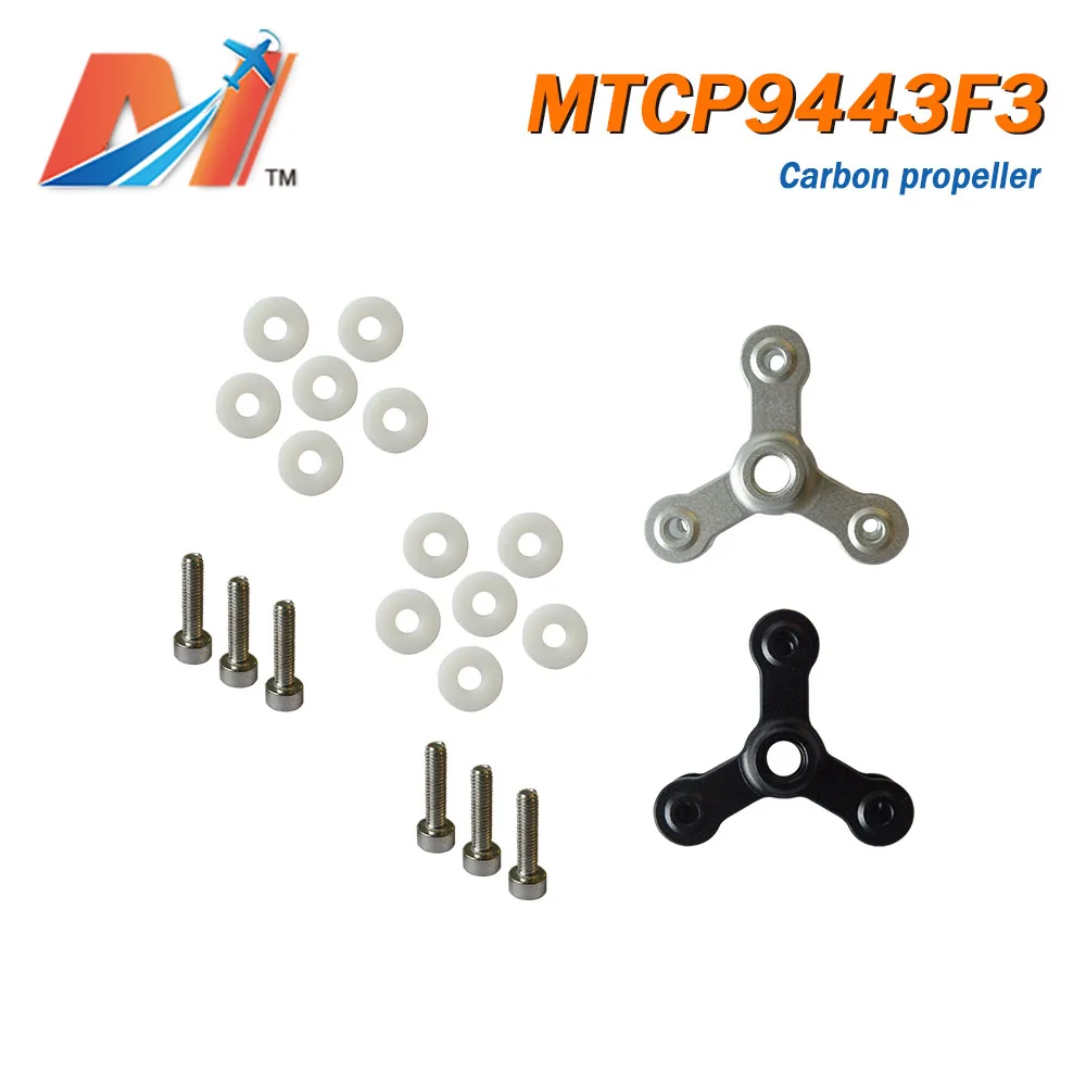 Maytech распродажа (2 пары) Квадрокоптер 9 дюймов 3 Лопасти углеродное волокно