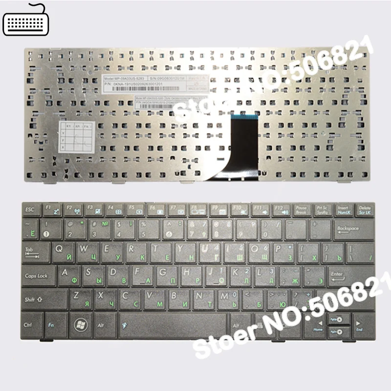 Оригинальная русская клавиатура JIGU для ASUS EEEPC EEE PC 1005 1005HD 1005HA 1001 1008 1008HA 1001HA RU черная