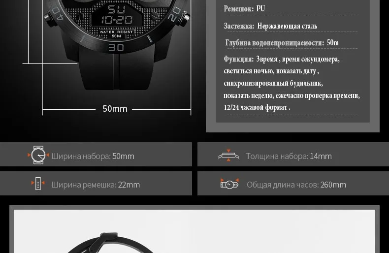 SKMEI Спорт на открытом воздухе часы Для мужчин 50 м Водонепроницаемый светодиодный электронные часы Вибрационный нержавеющая Сталь двойной Дисплей часы relogio masculino