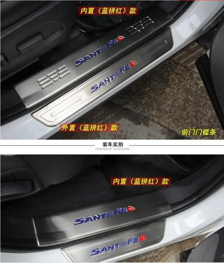 Для 2013 hyundai Santa Fe ix45 Высокое качество нержавеющая сталь внутренняя Накладка/дверной порог