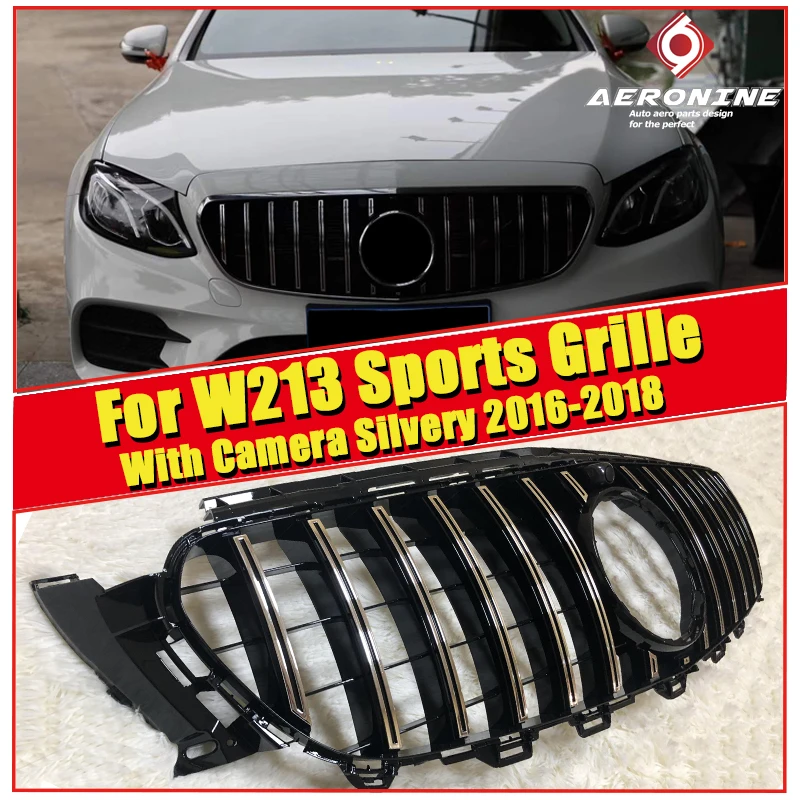 GTS гриль W213 серебряный с камерой подходит для MercedesMB E180 E250 E300 E Class переднего