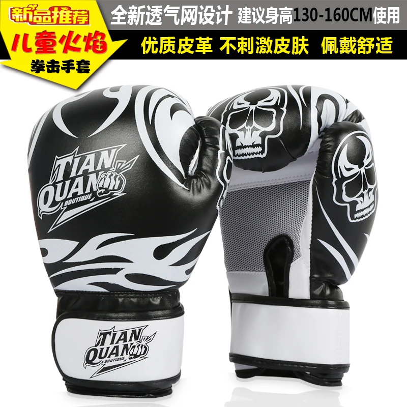 Детские Боксерские перчатки Sanda песочные Профессиональные боксерские для