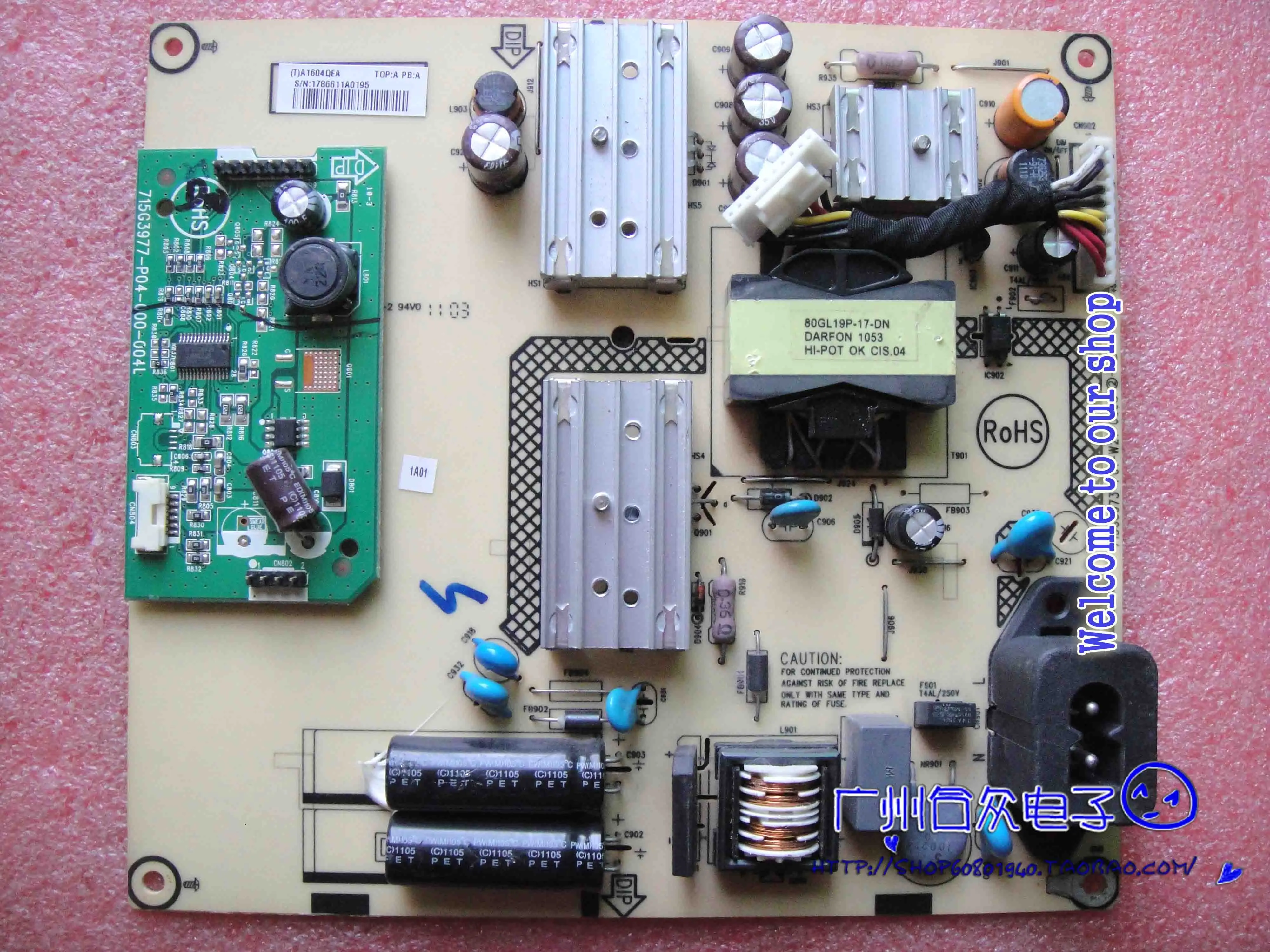

O190TS2L 190TS2LB / 93 Мощность доска 715G3973-P01-W21-003S