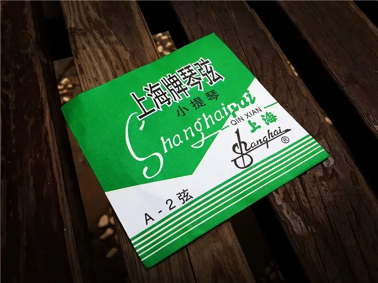 Ядро Сталь + с никелевой обмоткой изысканный скрипки струны/полный набор струн