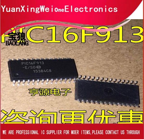 10PCS PIC16F913 SOP PIC16F913-I/SO PIC16F913-E/SO |