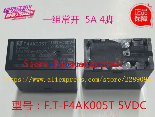 Бесплатная доставка F4AK005T FTR F.T 5V FT F4AK005 5A 5VDC реле питания|relay 5vdc|relay 5arelay 5v 5a |