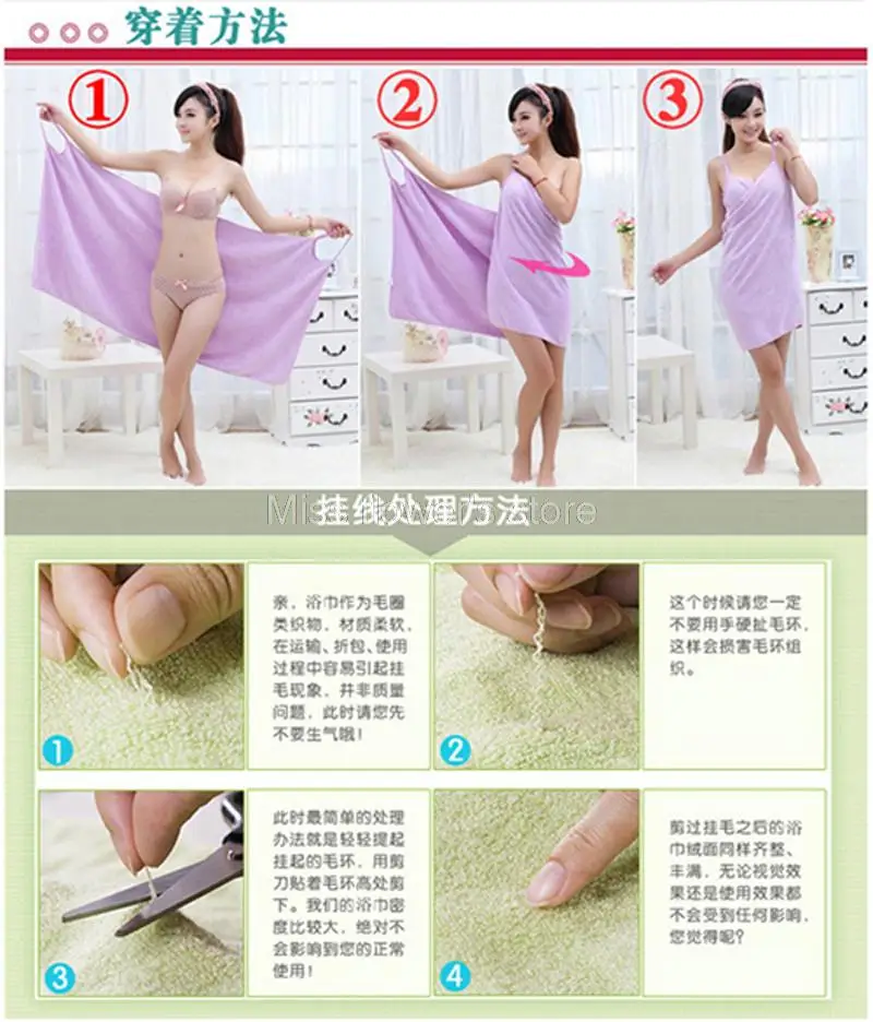 Полотенце банное на тонких бретелях для пляжа универсальный топ 1 шт. | Дом и сад