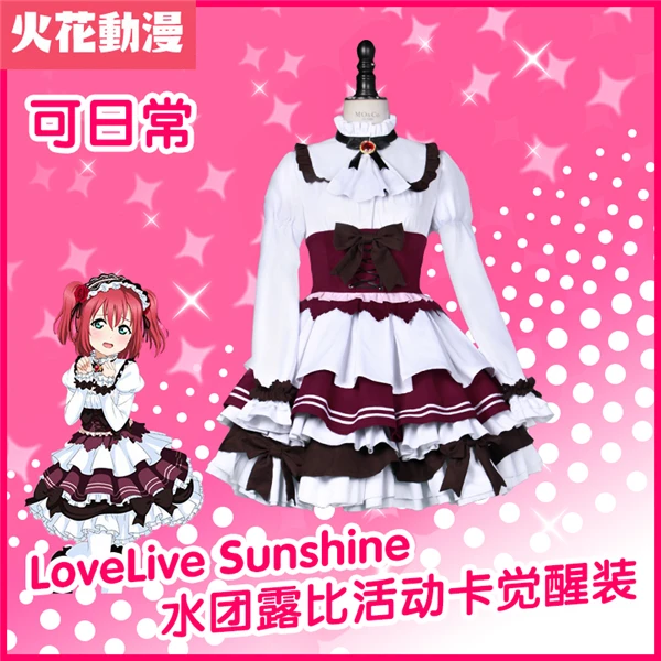 Новый lovelive солнце Рубин Куросава Пробуждения Горничной Платье Косплей Костюм