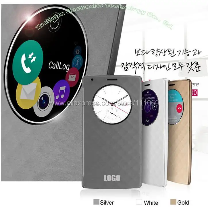 Горячая Распродажа официальный для LG G4 G3 Быстрый круглый чехол Smart View роскошный флип-чехол для LG G4 чехол F500 H810