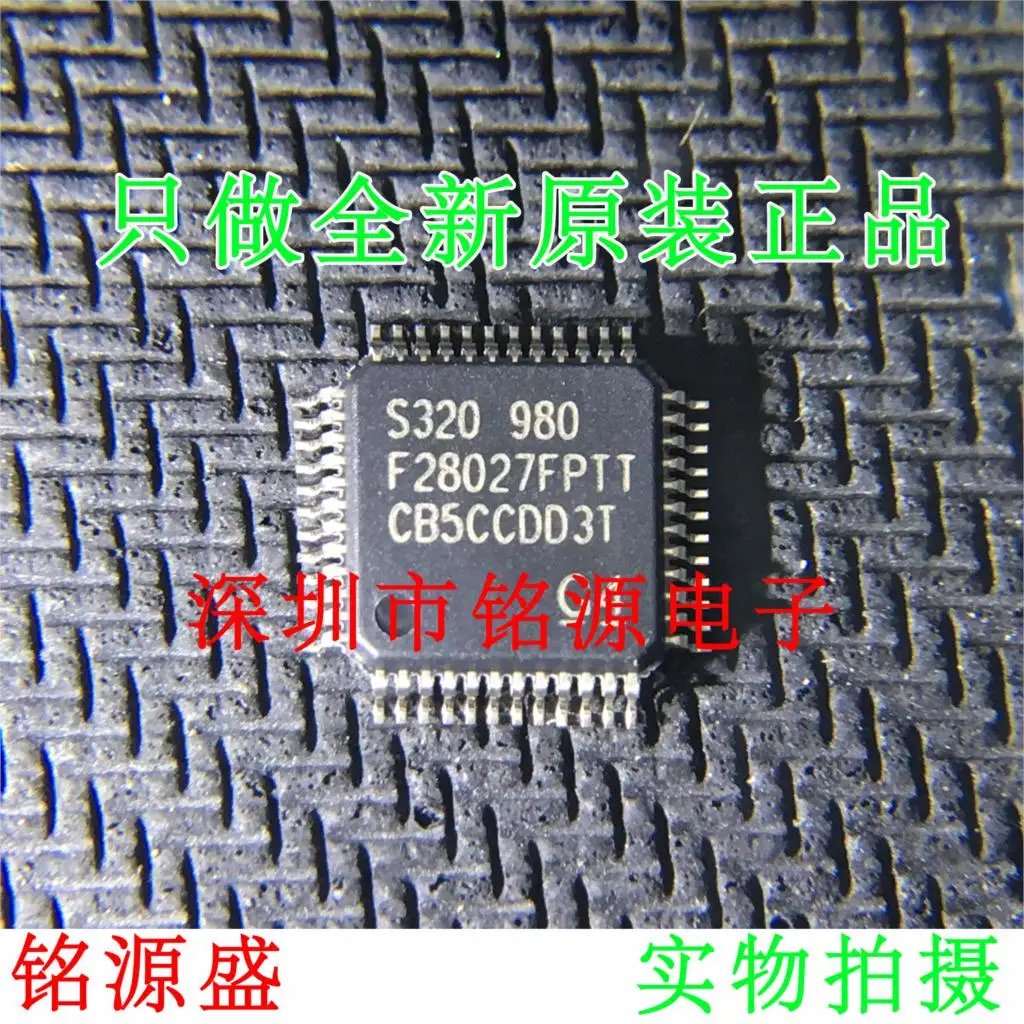 

Free Shipping TMS320F28027FPTT F28027FPTT LQFP48