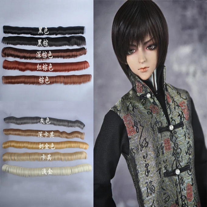 Парик для кукол BJD SD OB 10 шт./лот 100 1/3 1/4 5 см * 1/6 | Игрушки и хобби