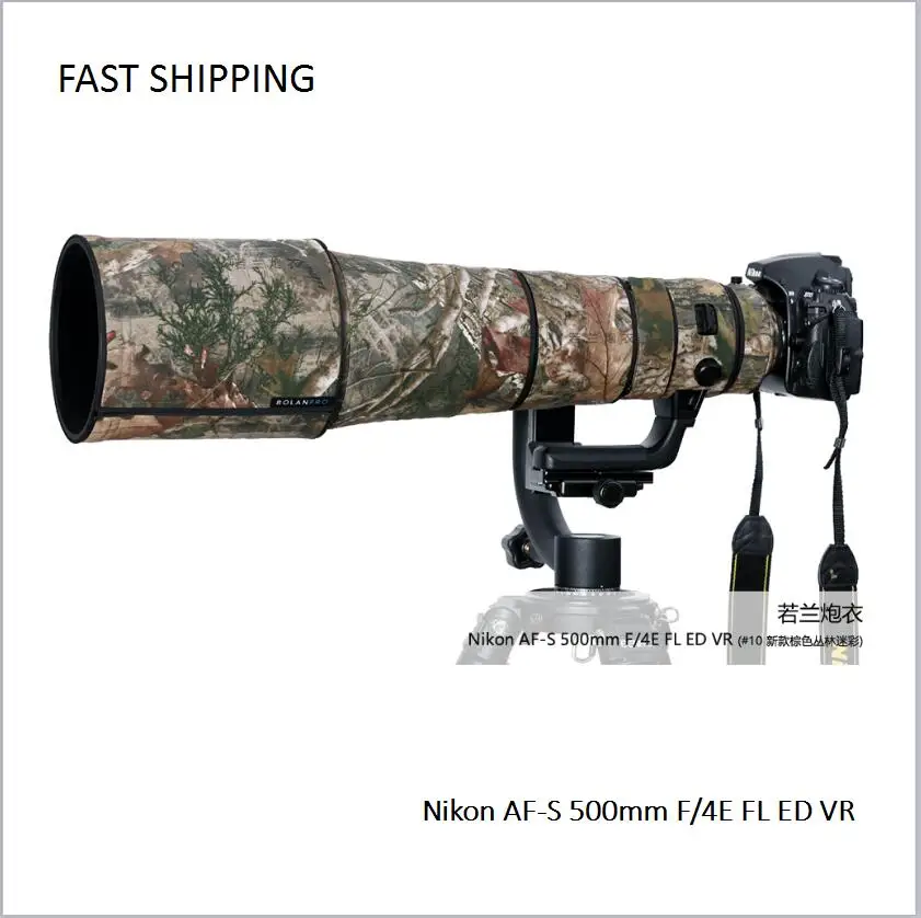 DHL/EMS доставка пальто объектива Камуфляж для Nikon af s 500 мм f/4E FL ED VR пистолет одежда