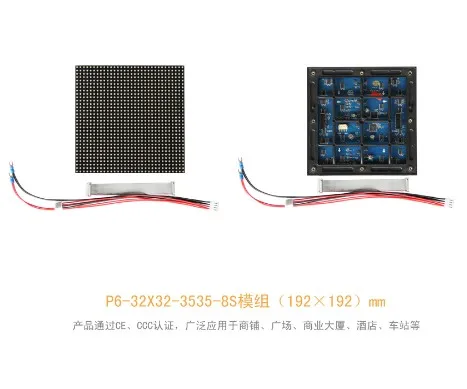 Панель уличная светодиодная P6 1/8 x мм 32x32 пикселей | Электронные компоненты и