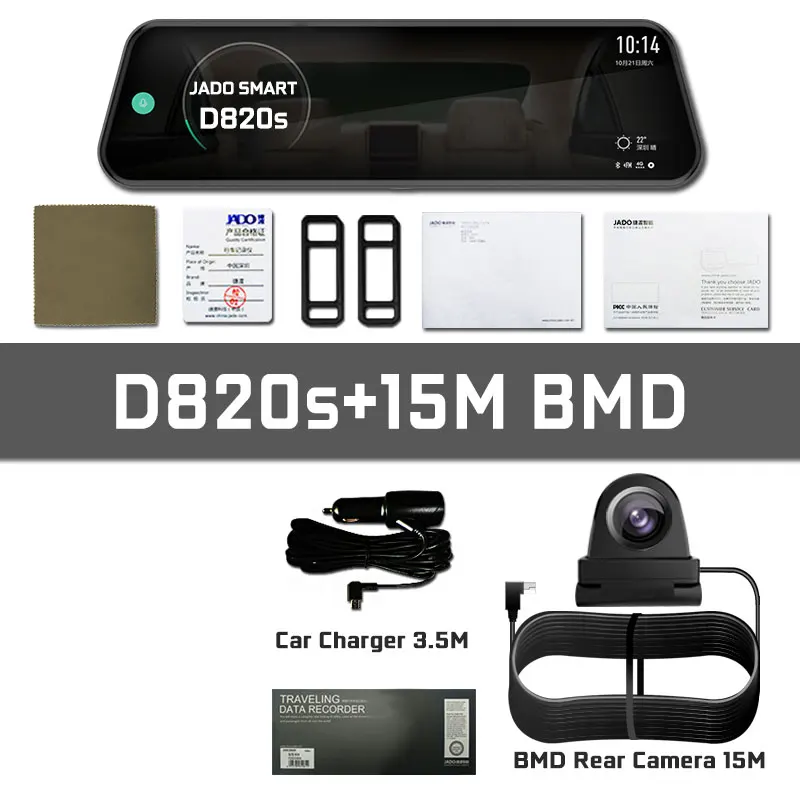 D820s-15MBMD JADO D820s X3 Автомобильный видеорегистратор поток зеркало заднего вида Даш камера Эра avtoregistrator 10 ips сенсорный экран Full HD 1080 P Автомобильный рекордер видеорегистратор - Название цвета: D820s-15MBMD