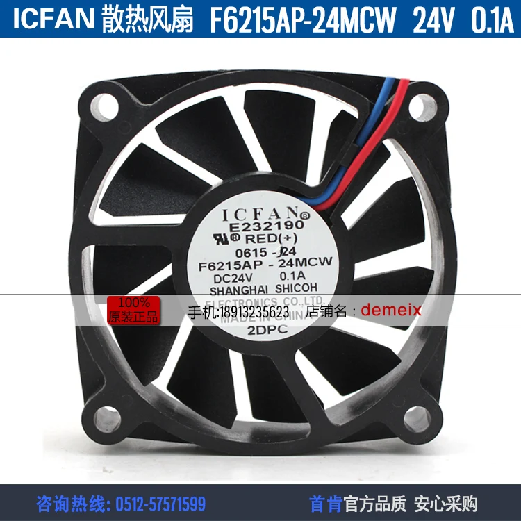 Новый NMB-MAT НМБ 6 см 6015 F6215AP-24MCW 24V 0.1A DC вентилятор охлаждения |