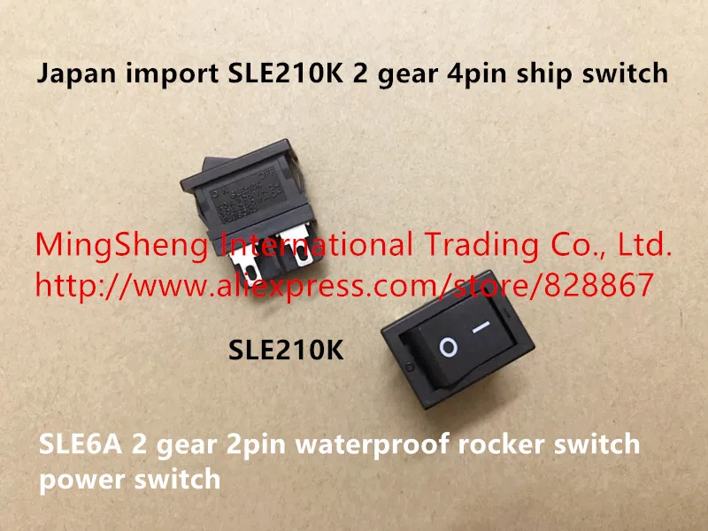 Оригинальный новый 100% SLE210K 2 gear 4pin ship switch SLE6A 2pin водонепроницаемый клавишный