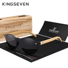 Солнцезащитные очки KINGSEVEN с деревянным футляром, защита UV400, из натурального бамбука