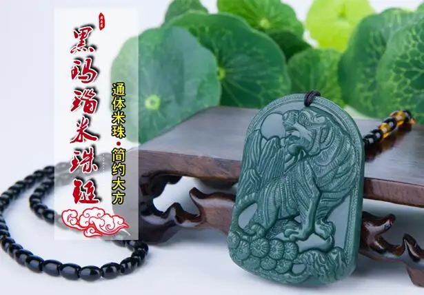 Подвеска XinJiang Hetian Jades 3D резной Женский Мужской амулет Nephrite ювелирные изделия |