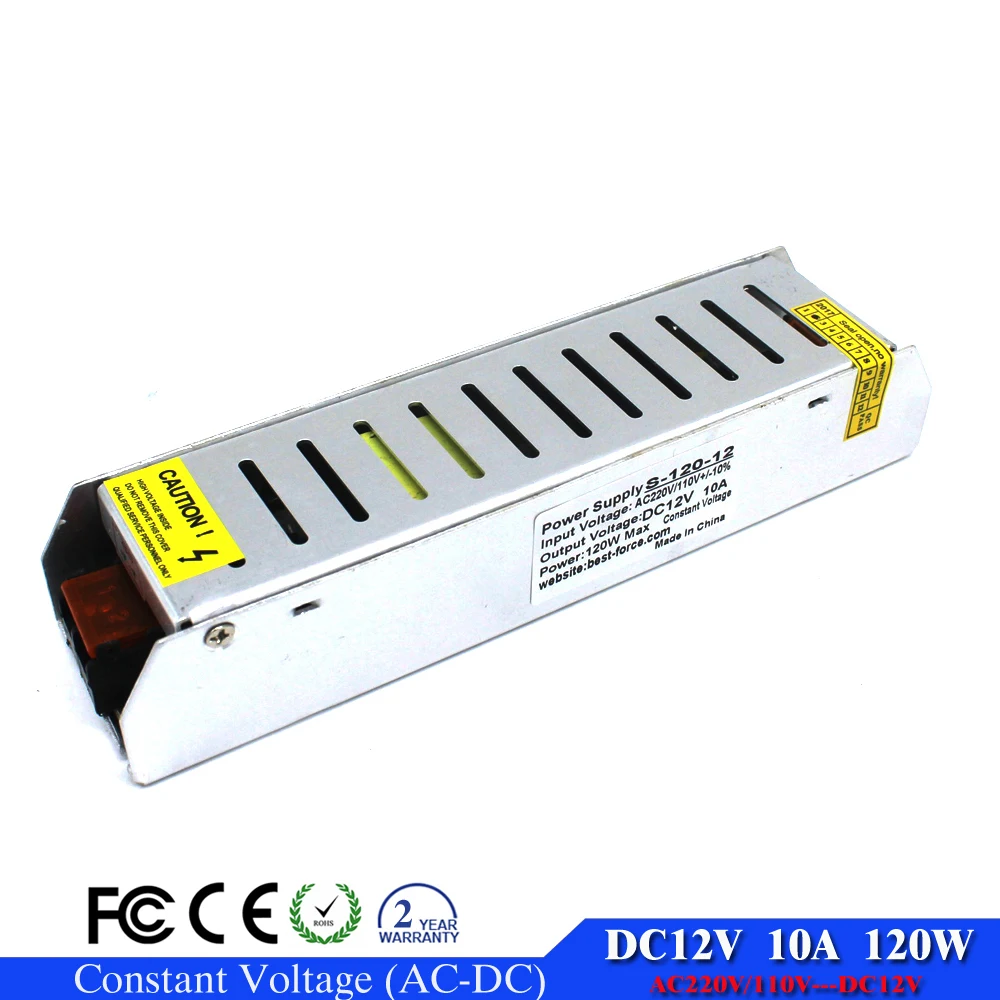 120 Вт DC12V выключатель питания для светодиодной ленты 12В 10А светодиодный