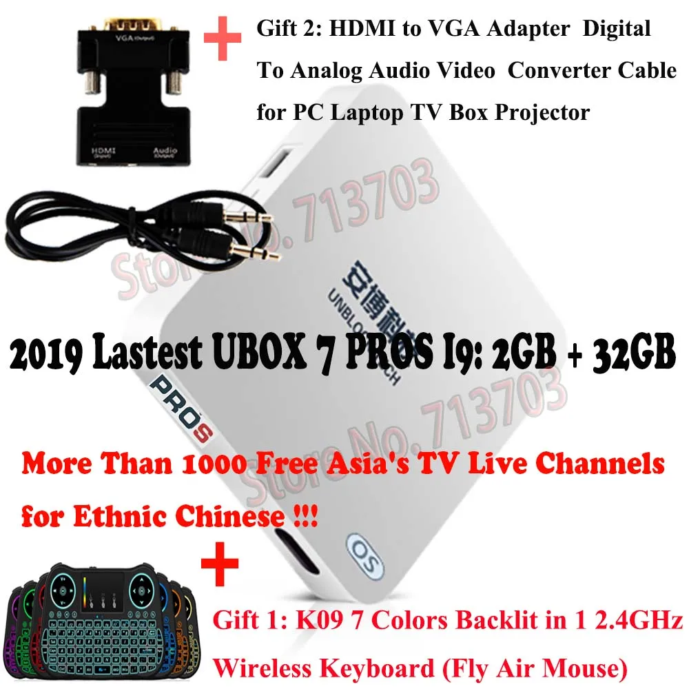 IP ТВ разблокировка UBOX 7 PROS I9 2 ГБ 32 ГБ Android 7,0 Smart tv Box Корейский Японский HK Тайвань Бесплатный ТВ-каналы - Цвет: ProS N MT08