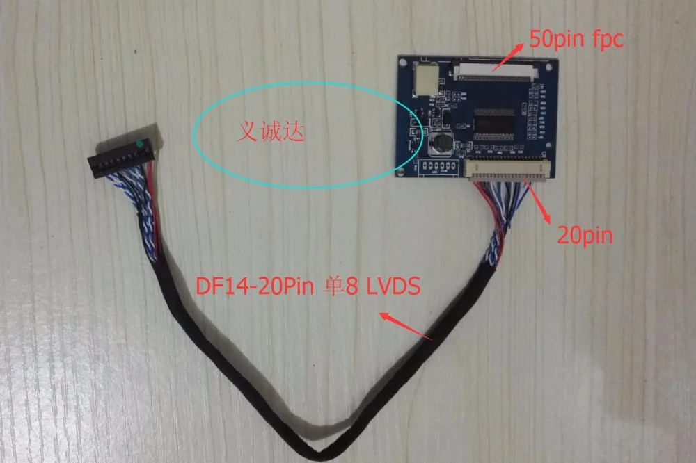 

FD14-20Pin один 8 LVDS до 50pin TTL interfaceAT070TN94 ЖК-LVDS-TTL плата адаптера