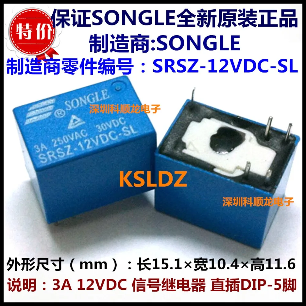 SONGLE SRSZ-05VDC-SL SRSZ-12VDC-SL SRSZ-24VDC-SL 5 PINS 3A 5VDC 12VDC 24VDC Сигнальное реле