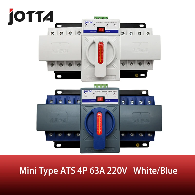 JOTTA 4P 63A 380V ATS MCB тип двойной мощности автоматический переключатель переключения