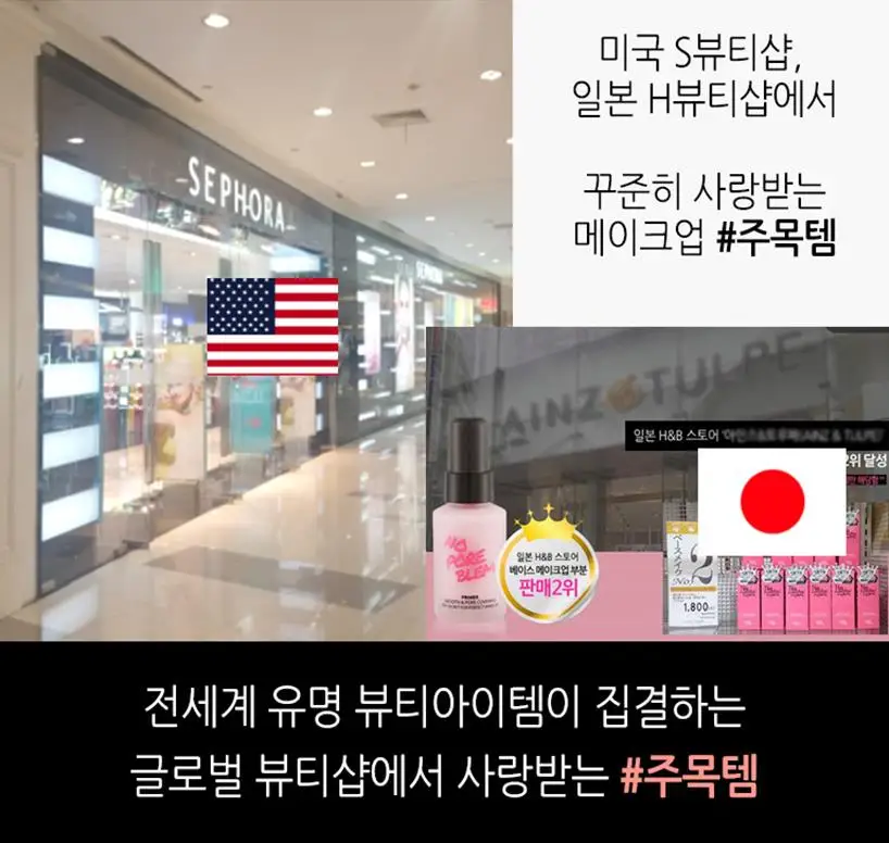 TOUCH IN SOL No Poreblem праймер 30 мл жидкая Увлажняющая Основа база себум ловить порошок Отбеливание консилер праймер для лица