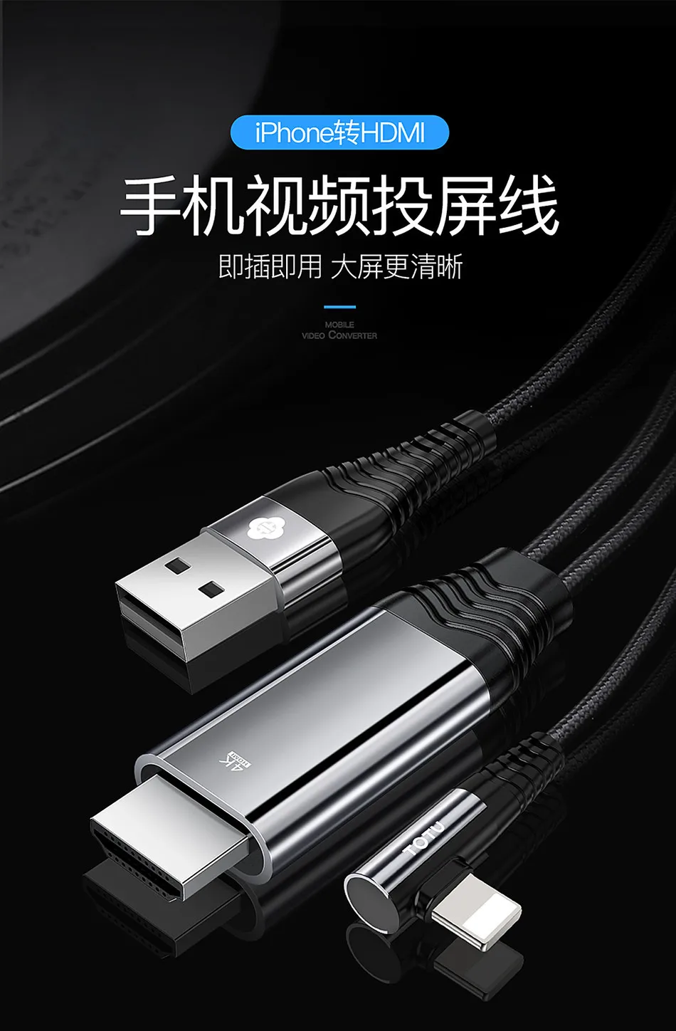HD 4K 3,5 M 2.4A USB кабель системы освещения 8 Pin к HDMI HD tv AV Кабель-адаптер для iPhone 6S 7 8 Plus X iPad Air 2 Pro mini iPod