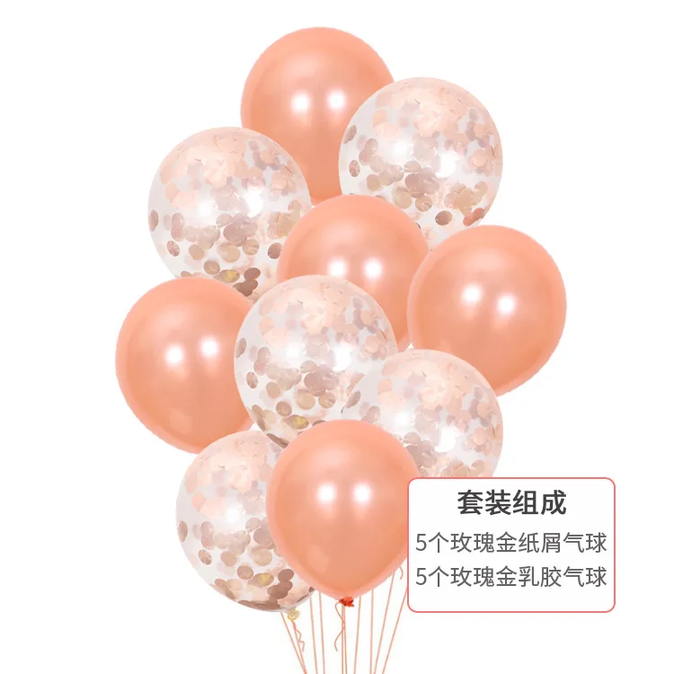 

50 sets 12inch 3.2g rose gold latex balloons with confetti set wedding party birthday decoration