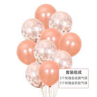 50 sets 12inch 3 2g rose gold latex balloons with confetti set wedding party birthday decoration