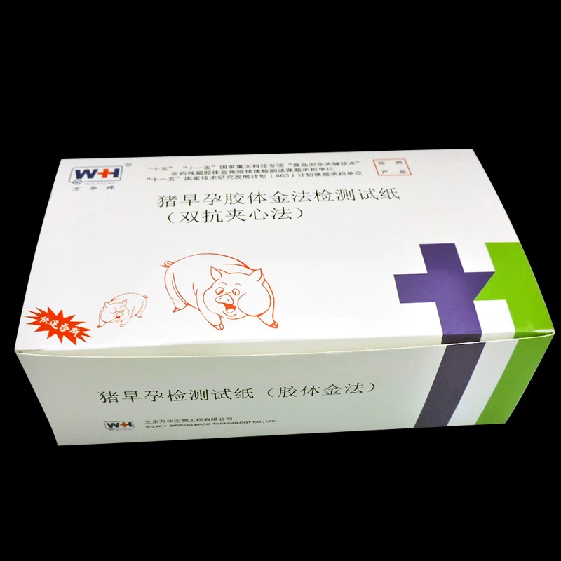 Свинья прогестерон коллоидного золота Тест Бумага ремешок беременных тест pregnans