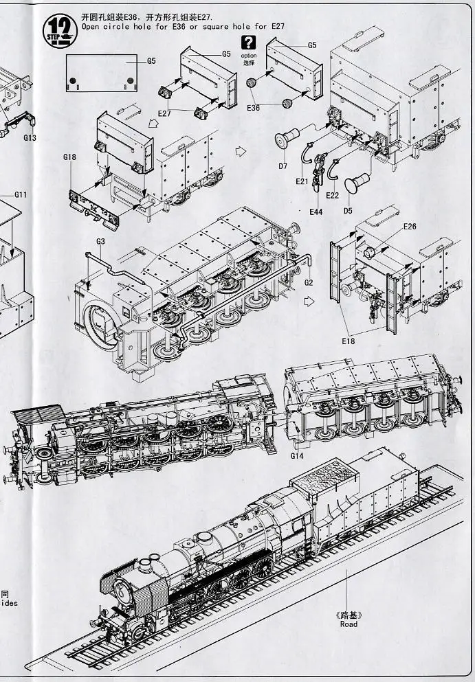 1/72 немецкий BR 52 паровоз модель 82901
