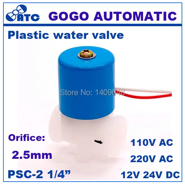 PSC 2 высококачественный двухсторонний пластиковый водяной диспенсер с микро