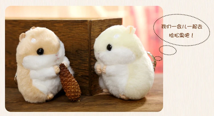 10 см милые плюшевые игрушки Kawaii сумка Подвеска на рюкзак брелок мягкие животные детские игрушки для девочек подарок на день рождения кукла-Хомяк