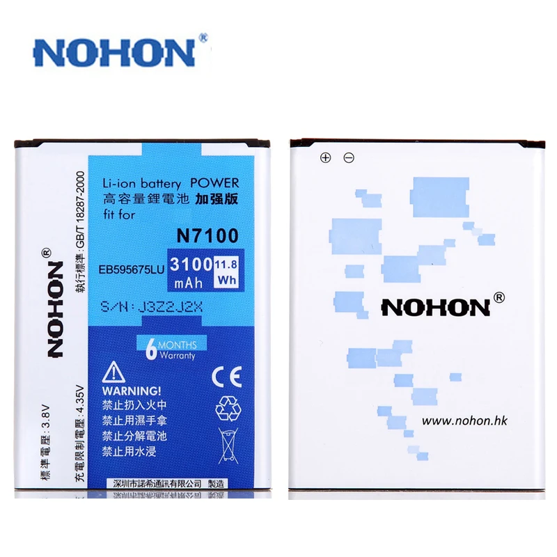 Высочайшее Качество NOHON Батареи 3100 мАч Для Samsung Galaxy Note 2 N7100 N719 N7102 E250L E250S Замена